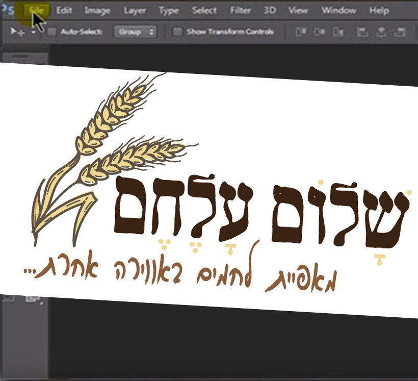 דוגמת תוצר