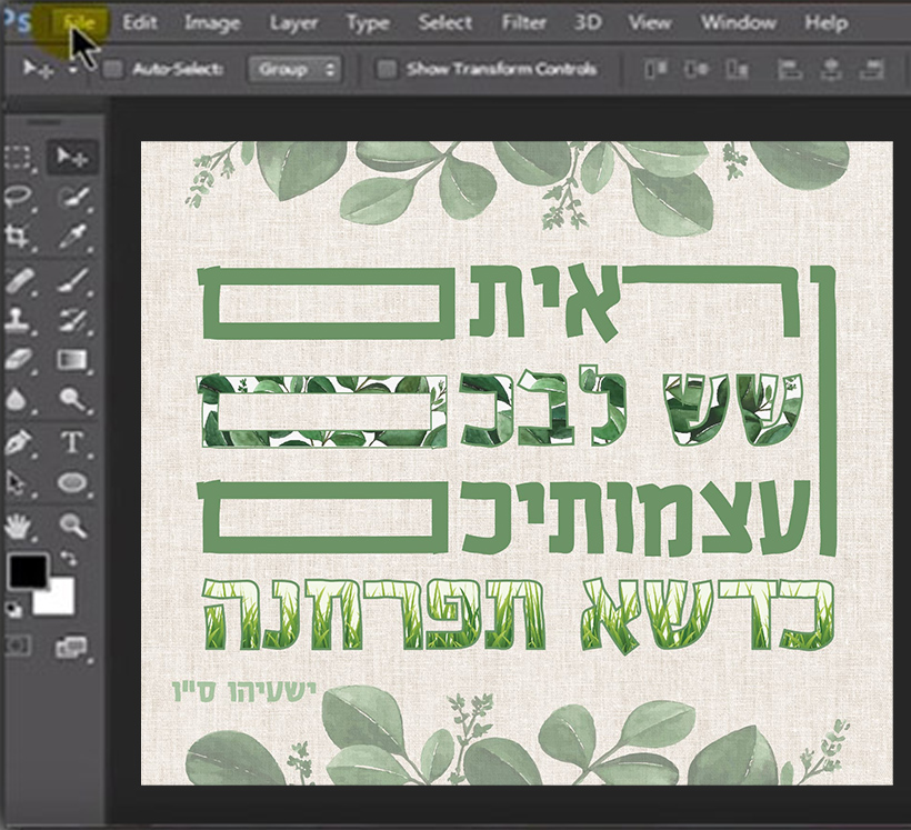 דוגמת תוצר