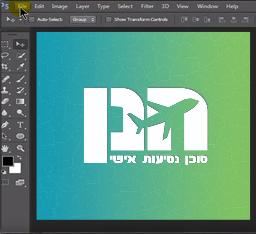 דוגמת תוצר