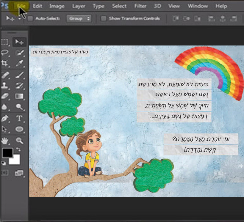 דוגמת תוצר