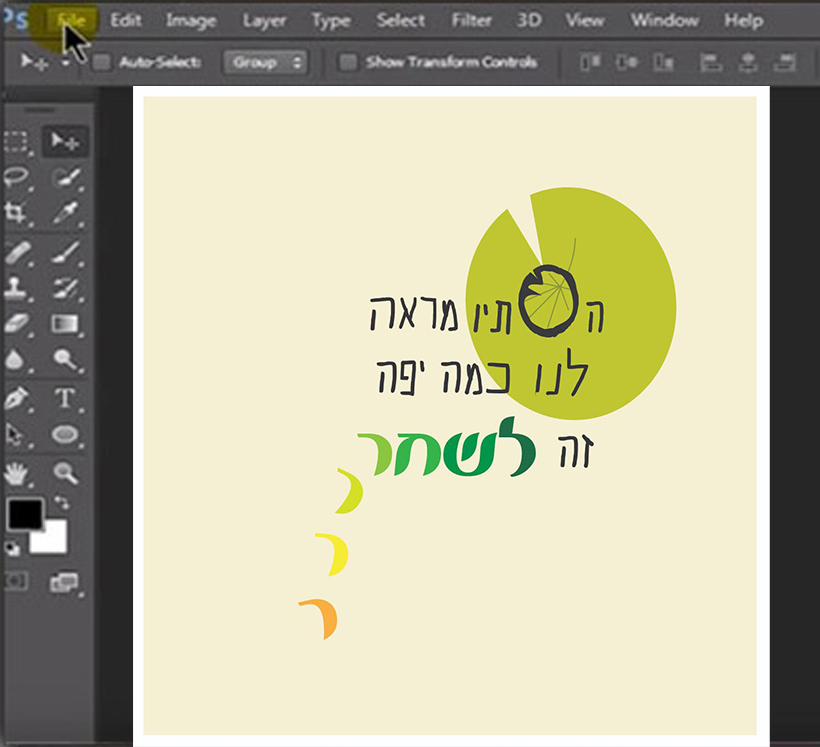 דוגמת תוצר